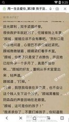 皇冠集团官网app下载